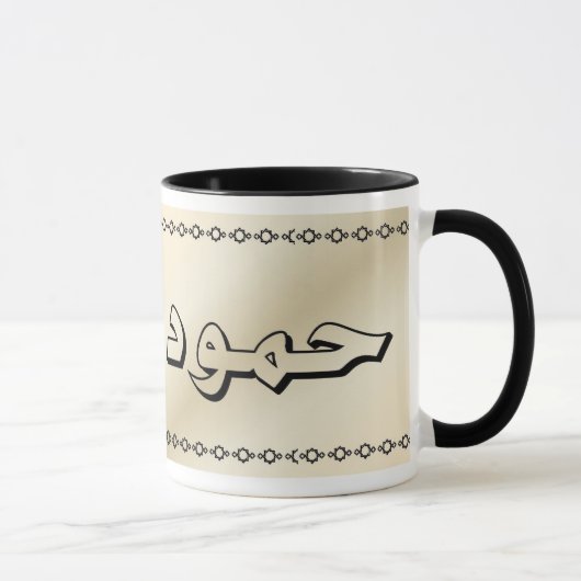 Hamood dans la tasse beige arabe (Droite)
