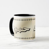 Hamood dans la tasse beige arabe (Devant gauche)