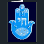 Hamsa<br><div class="desc">Customisez-le avec votre propre design,  ou l'un des nôtres.</div>