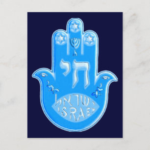 Hamsa Briefkaart