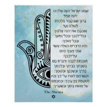 Hamsa hand poster met Shema gebed in het Hebreeuws