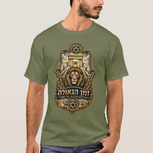 Hamsa Leeuw van Juda Tijd van Verlossing Jeruzalem T-shirt