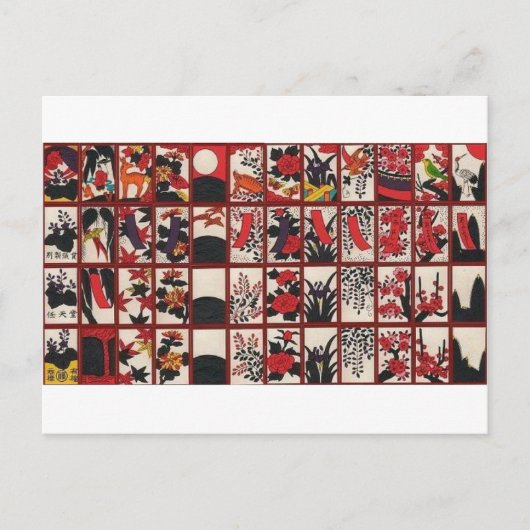 Hanafuda Love Briefkaart (Voorkant)