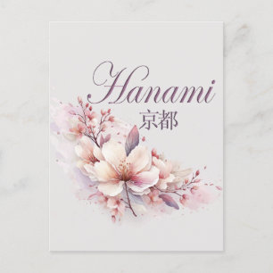 Hanami Kyoto Briefkaart