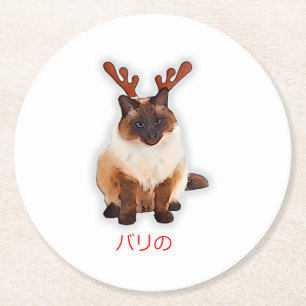 Hand Draw Funny Balinese Cat Japan Gift Dad Ronde Kartonnen Onderzetter