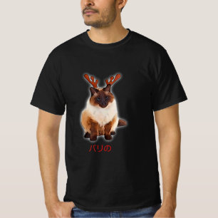 Hand Draw Funny Balinese Cat Japan Gift Dad T-shirt