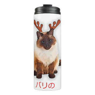 Hand Draw Funny Balinese Cat Japan Gift Dad Thermosbeker