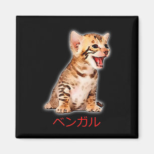 Hand Draw Funny Bengal Cat Japan Gift Dad Bro Magneet