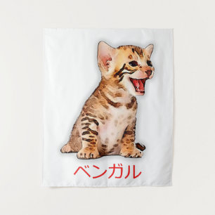 Hand Draw Funny Bengal Cat Japan Gift Dad Bro Wandkleed