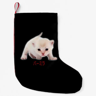 Hand Draw Funny Burmilla Cat Japan Papa Mam Bro Kleine Kerstsok