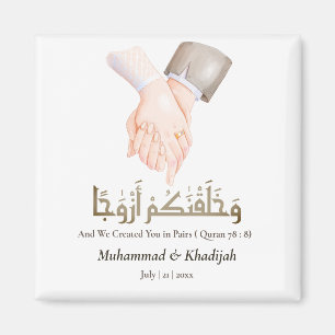 Hand Holding Quote An-Naba 8 Moslim Bruiloft Nikah Magneet
