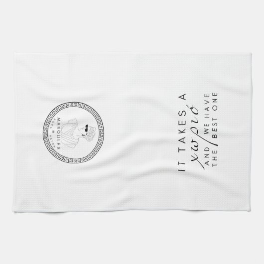 Handdoek voor afwasmiddel Manoules (Horizontaal)