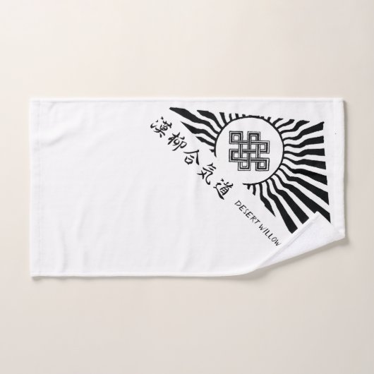 Handdoeken met woestijn Willow Aikido (Handdoek)