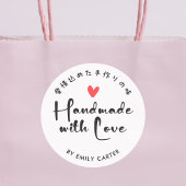 Handgemaakt met liefde Rustieke Hand getekend Zwar Ronde Sticker