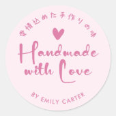 Handgemaakt met liefde Rustieke Hand getrokken Roz Ronde Sticker (Voorkant)