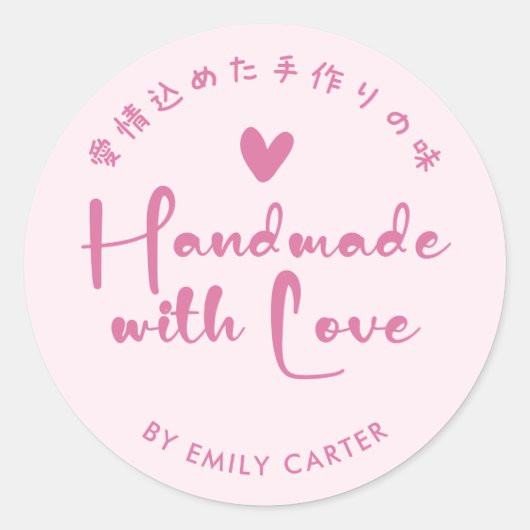 Handgemaakt met liefde Rustieke Hand getrokken Roz Ronde Sticker (Voorkant)