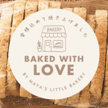 Handgetekende bakkerijhuis gebakken met liefde