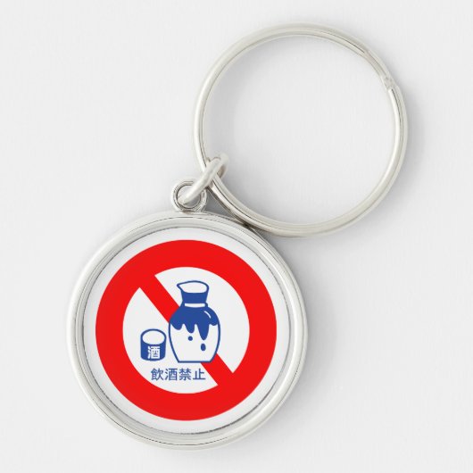 HandleKeeper Sleutelhanger (Voorkant)