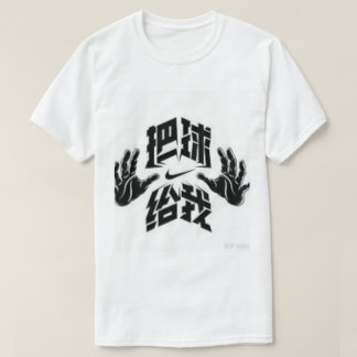 handschrift t-shirt