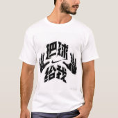 handschrift t-shirt (Voorkant)