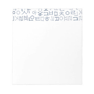 Hangeoul Notitieblok