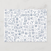 Hangeul Briefkaart (Voorkant)