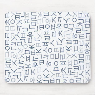 Hangeul Muismat