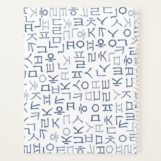 Hangeul Planner (Achterkant)