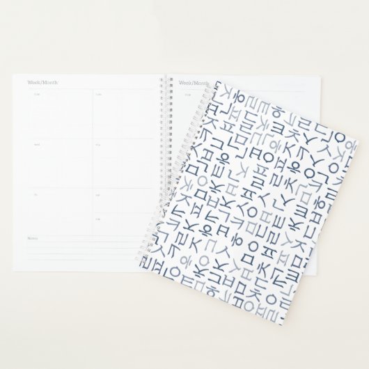 Hangeul Planner (Display)