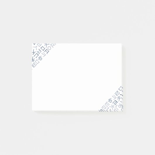 Hangeul Post-it® Notes (Voorkant)
