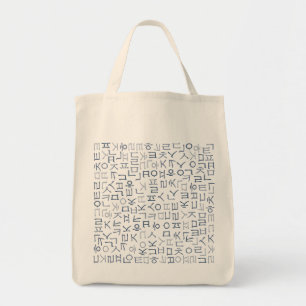Hangeul Tote Bag