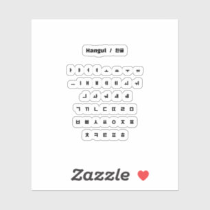 Hangul / 한글 sticker