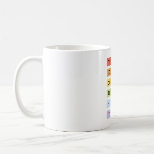 Hangul Blanc 11 oz classique Mug blanc (Gauche)