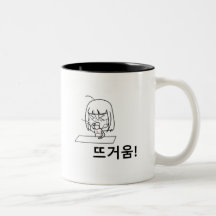 Hangul design (Koreaans letter) Mok met karakter