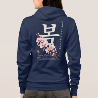 Hangul Kersenbloesem Ontwerp Hoodie