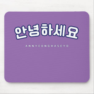 Hangul Korean Hi Annyeonghaseyo White Font Muismat