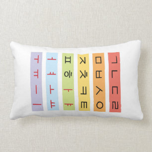 Hangul Polyester Lumbar Pillow 13 x 21 inch Kussen