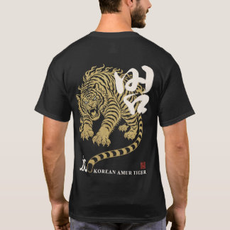 Hangul Streetwear Tijger Design T-shirt