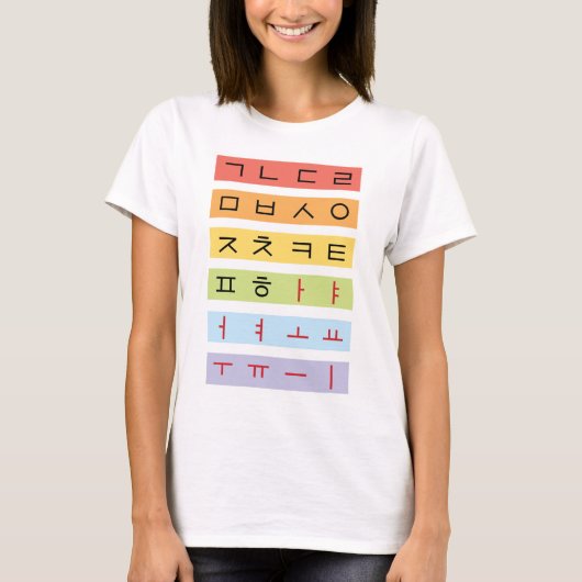 Hangul Woman T-Shirt (Voorkant)