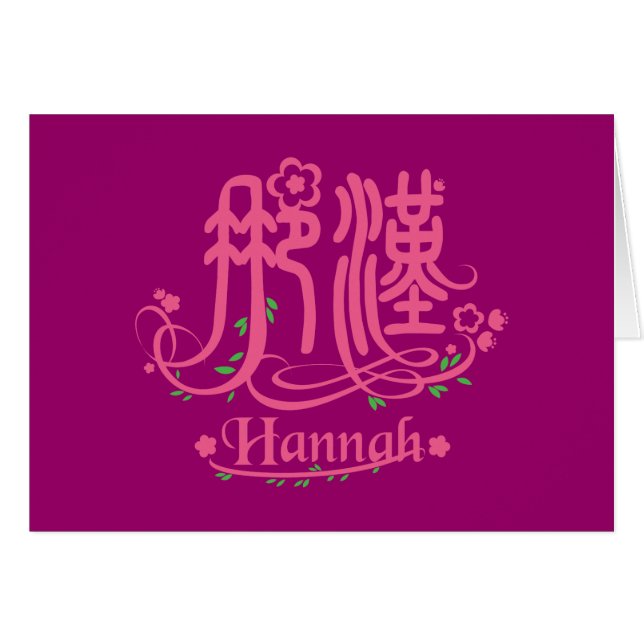 Hannah - carte nominative de kanji (Devant horizontal)