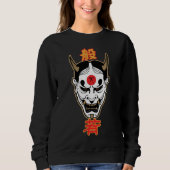 Hannya Demon Masque | Conception de T-shirts japon (Devant)