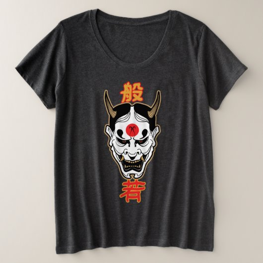 Hannya Demon Masque | Conception de T-shirts japon (Design devant)