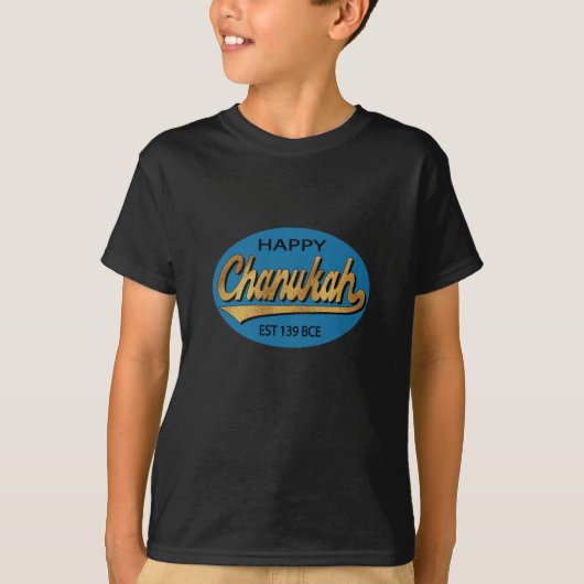 Hanoukka "Chanukah Retro Est 139BCE" T-shirt enfan (Devant)