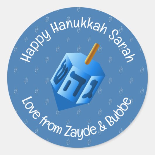 Hanoukka Dreidel Design Sticker Étiquette (Devant)