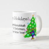 Hanoukka et Noël ensemble Café Mug (Devant droit)