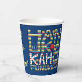 Hanoukka Is Funukkah Happy 8 oz. Gobelets en papie (Verso)