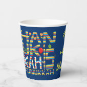 Hanoukka Is Funukkah Happy 8 oz. Gobelets en papie (Recto)