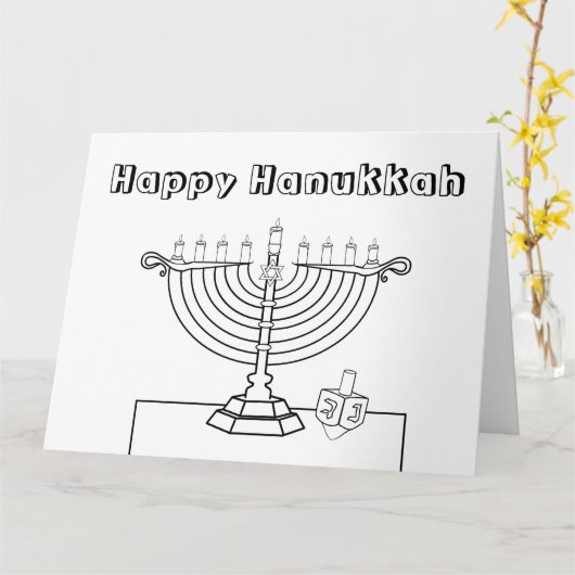 Hanoukka me colorent carte (Fleur jaune)