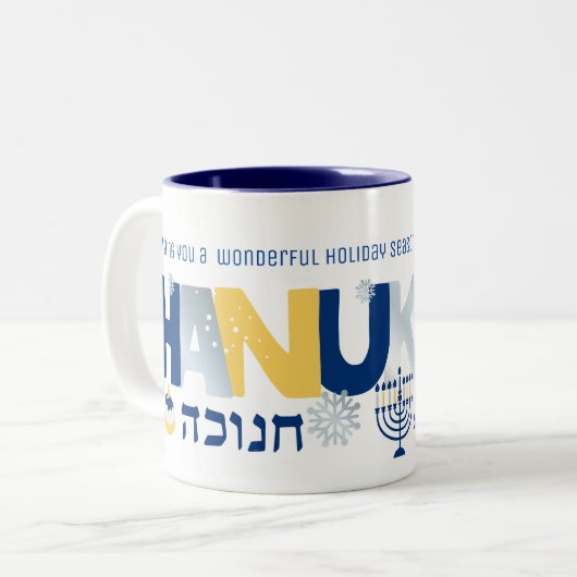HANOUKKA Menorah Dreidel Coffee Mug (Devant gauche)
