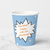 Hanoukka Penguin 8 oz. Gobelets en papier (Verso)